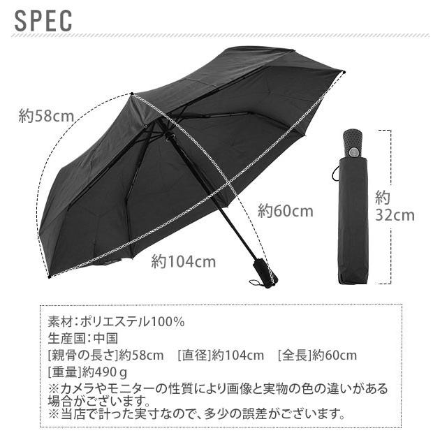 折りたたみ傘 メンズ 自動開閉 60cm 8本骨 トーツ Totes 通販 折り畳み傘 ワンタッチ 自動開閉 丈夫 コンパクト 撥水 折畳傘 マジックテープ ブランド 通勤 通学 Backyard Family 通販 Paypayモール