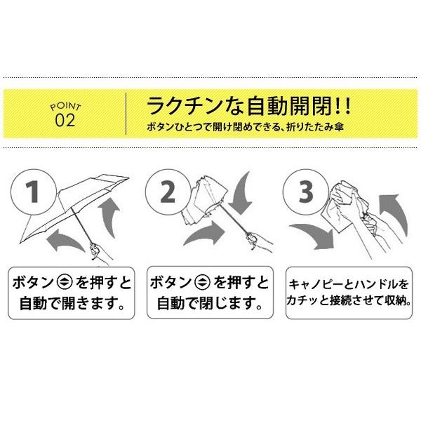 折りたたみ傘 メンズ 70cm totes トーツ 最高クラス 強度 折畳み傘 定番 おりたたみ傘 折りたたみ傘 タイタン TITAN | totes | 04