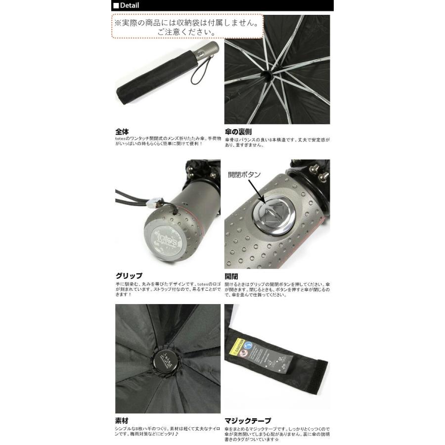 折りたたみ傘 メンズ 70cm totes トーツ 最高クラス 強度 折畳み傘 定番 おりたたみ傘 折りたたみ傘 タイタン TITAN | totes | 11