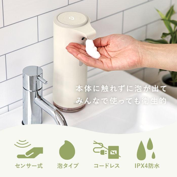 【3504】自動タッチレスウォールソープディスペンサー/500ml 3504】自動タッチレスウォールソープディスペンサー/500ml