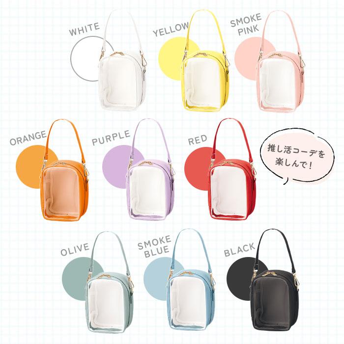 推し活 ぬいぐるみポーチ 通販 推し ぬい バッグ ぬいポーチ ぬいぽーち ぬいぐるみ ポーチ 大きめ 持ち運び おでかけ 持ち歩き 背面ポケット付き 推し活 |  | 20