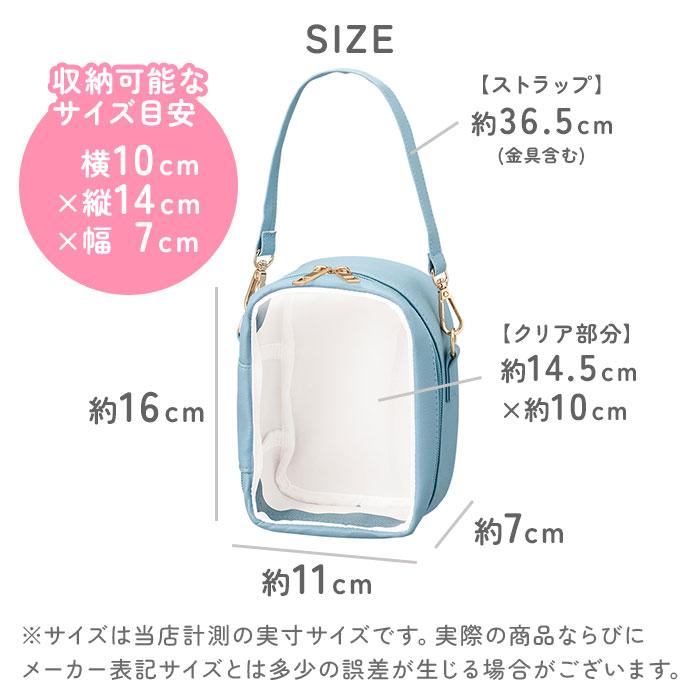 推し活 ぬいぐるみポーチ 通販 推し ぬい バッグ ぬいポーチ ぬいぽーち ぬいぐるみ ポーチ 大きめ 持ち運び おでかけ 持ち歩き 背面ポケット付き 推し活 |  | 21