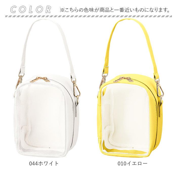 推し活 ぬいぐるみポーチ 通販 推し ぬい バッグ ぬいポーチ ぬいぽーち ぬいぐるみ ポーチ 大きめ 持ち運び おでかけ 持ち歩き 背面ポケット付き 推し活 |  | 22