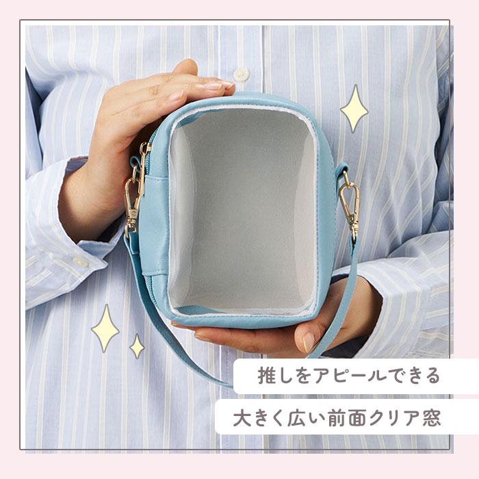 推し活 ぬいぐるみポーチ 通販 推し ぬい バッグ ぬいポーチ ぬいぽーち ぬいぐるみ ポーチ 大きめ 持ち運び おでかけ 持ち歩き 背面ポケット付き 推し活 |  | 12