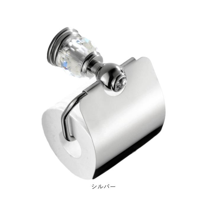 トイレットペーパーホルダー 通販トイレットペーパーホルダー おしゃれ