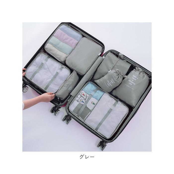トラベルポーチ セット 通販 8点 大容量 アレンジケース トラベル収納バッグ 衣類仕分け 衣類収納 衣類 収納バッグ パッキング 巾着袋 靴バッグ トラベルポーチ | ブランド登録なし | 13