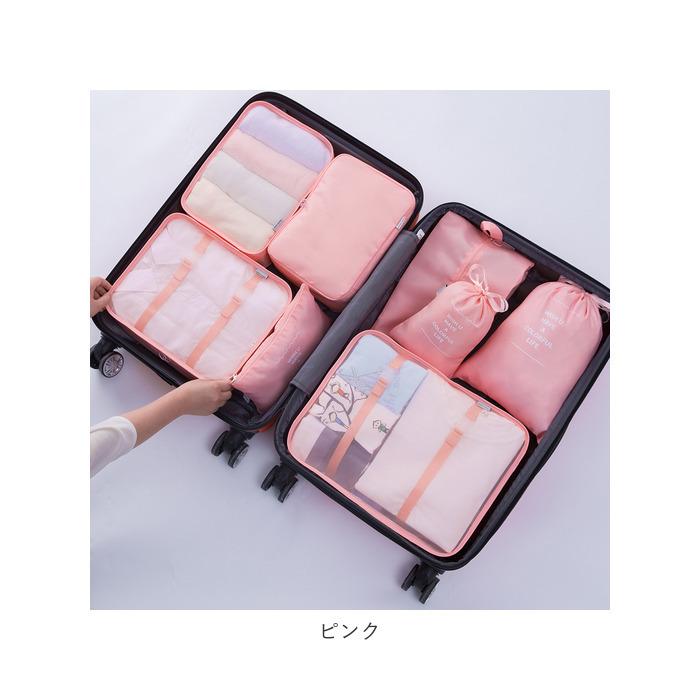 トラベルポーチ セット 通販 8点 大容量 アレンジケース トラベル収納バッグ 衣類仕分け 衣類収納 衣類 収納バッグ パッキング 巾着袋 靴バッグ トラベルポーチ | ブランド登録なし | 14