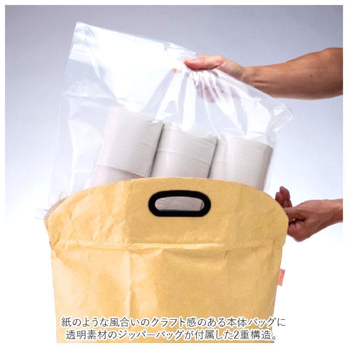 Hashy（ハシー） トイレットペーパーストッカー おしゃれ 通販