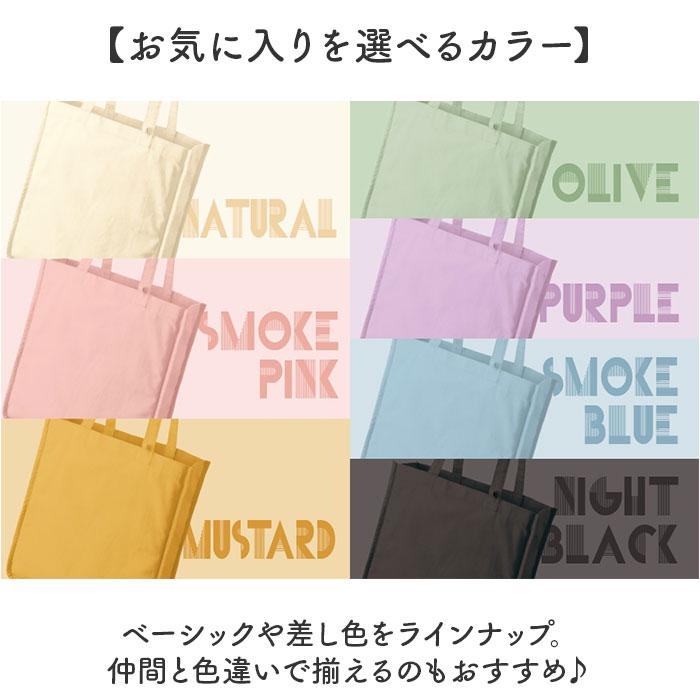 推し活 トートバッグ うちわが入る 通販 推し活トートバッグ 推し活トートバック トート バッグ うちわ 収納 大うちわ キャンバス A4 B4 通学 通勤 無地 推し活 |  | 11