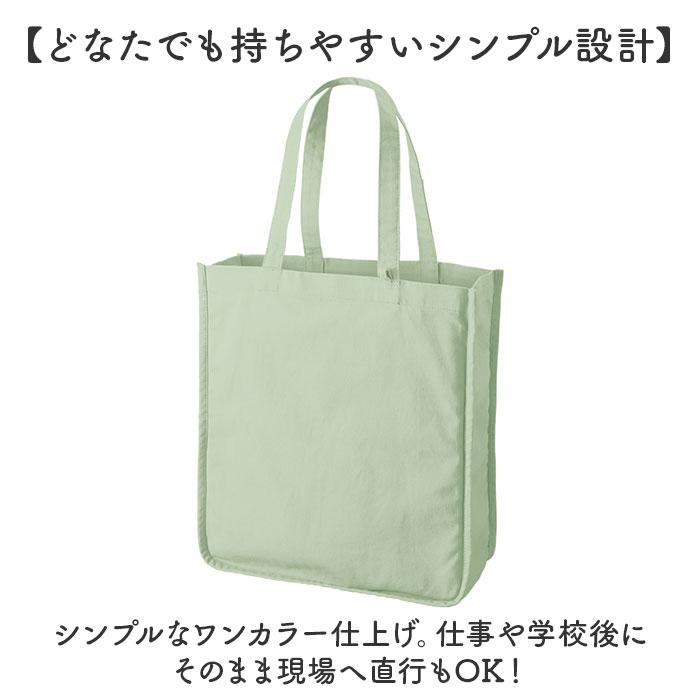 推し活 トートバッグ うちわが入る 通販 推し活トートバッグ 推し活トートバック トート バッグ うちわ 収納 大うちわ キャンバス A4 B4 通学 通勤 無地 推し活 |  | 04