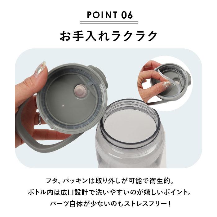 ウォーターボトル 目盛り 通販 1リットル 水筒 1L 直飲み 洗いやすい ワンタッチオープン 軽量 軽い SANTECO サンテコ Track&Go 丈夫 ウォーターボトル | SANTECO | 12
