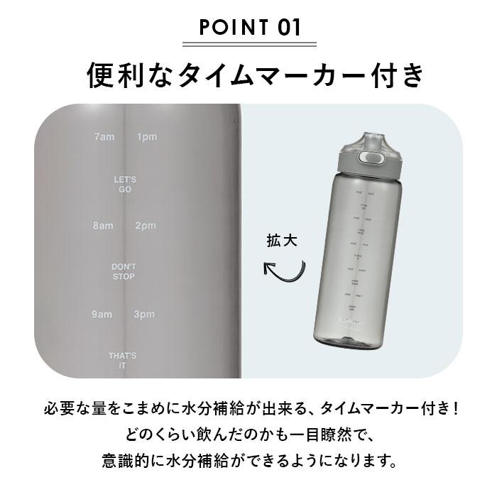 ウォーターボトル 目盛り 通販 1リットル 水筒 1L 直飲み 洗いやすい ワンタッチオープン 軽量 軽い SANTECO サンテコ Track&Go 丈夫 ウォーターボトル | SANTECO | 07