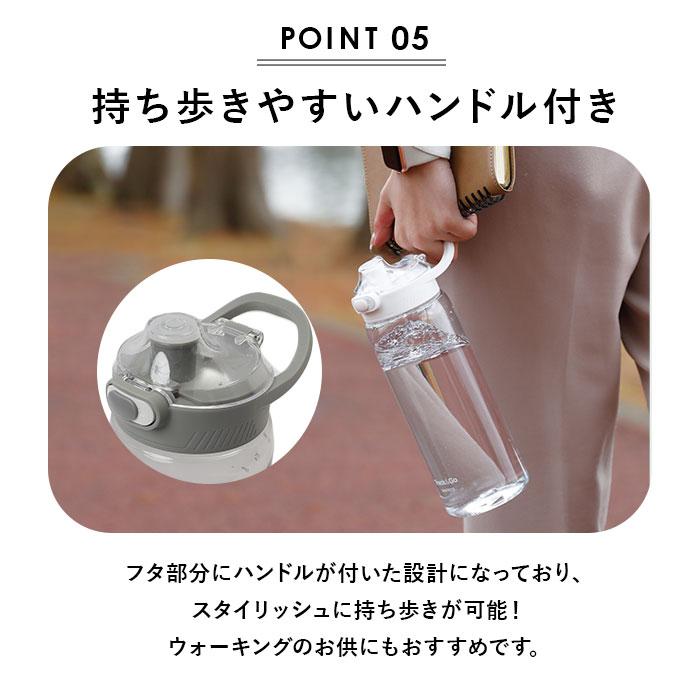 ウォーターボトル 目盛り 通販 1リットル 水筒 1L 直飲み 洗いやすい ワンタッチオープン 軽量 軽い SANTECO サンテコ Track&Go 丈夫 ウォーターボトル | SANTECO | 11