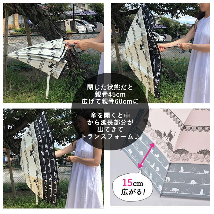 トランスフォーム傘 通販トランスフォーム傘 HYGGE ヒュッゲ 60cm 45cm 耐風 手開き UVカット 99.99% 遮光率99.99% 遮熱 日焼け対策 トランスフォーム傘 |  | 10