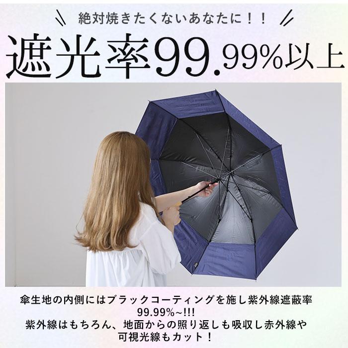 トランスフォーム傘 通販トランスフォーム傘 HYGGE ヒュッゲ 60cm 45cm 耐風 手開き UVカット 99.99% 遮光率99.99% 遮熱 日焼け対策 トランスフォーム傘 |  | 11