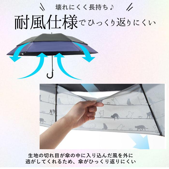 トランスフォーム傘 通販トランスフォーム傘 HYGGE ヒュッゲ 60cm 45cm 耐風 手開き UVカット 99.99% 遮光率99.99% 遮熱 日焼け対策 トランスフォーム傘 |  | 12