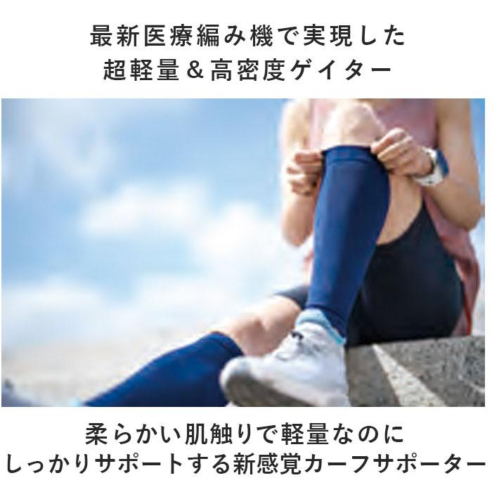ふくらはぎ サポーター 着圧 通販 R×L アールエル ゲイター レーシングゲイター TRG-800 高密度 超軽量 段階的着圧 柔らかい スパッツ バイク ふくらはぎ |  | 02