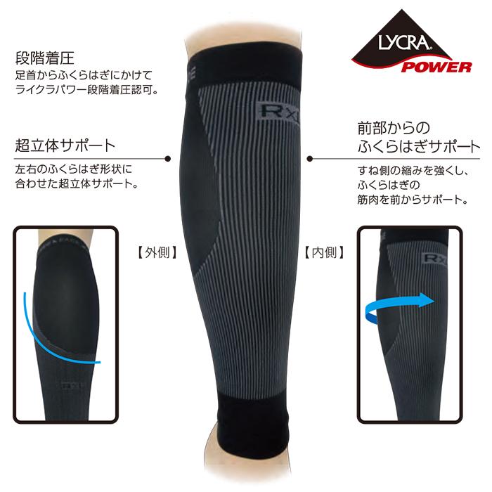 ふくらはぎ サポーター 着圧 通販 R×L アールエル ゲイター レーシングゲイター TRG-800 高密度 超軽量 段階的着圧 柔らかい スパッツ バイク ふくらはぎ |  | 03