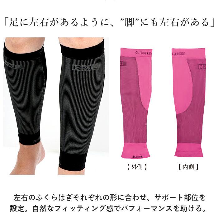 ふくらはぎ サポーター 着圧 通販 R×L アールエル ゲイター レーシングゲイター TRG-800 高密度 超軽量 段階的着圧 柔らかい スパッツ バイク ふくらはぎ |  | 04