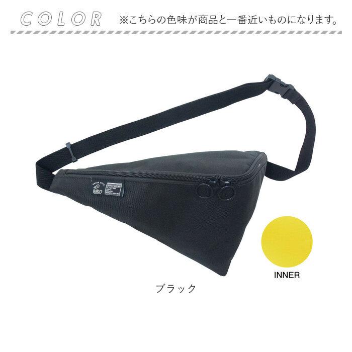 ボディバッグ kaksi 通販kaksi ボディバッグ カクシ メンズ レディース おしゃれ ワンショルダー ウエストポーチ トライアングル 斜めがけ ショルダーバッグ | KAKSI | 14