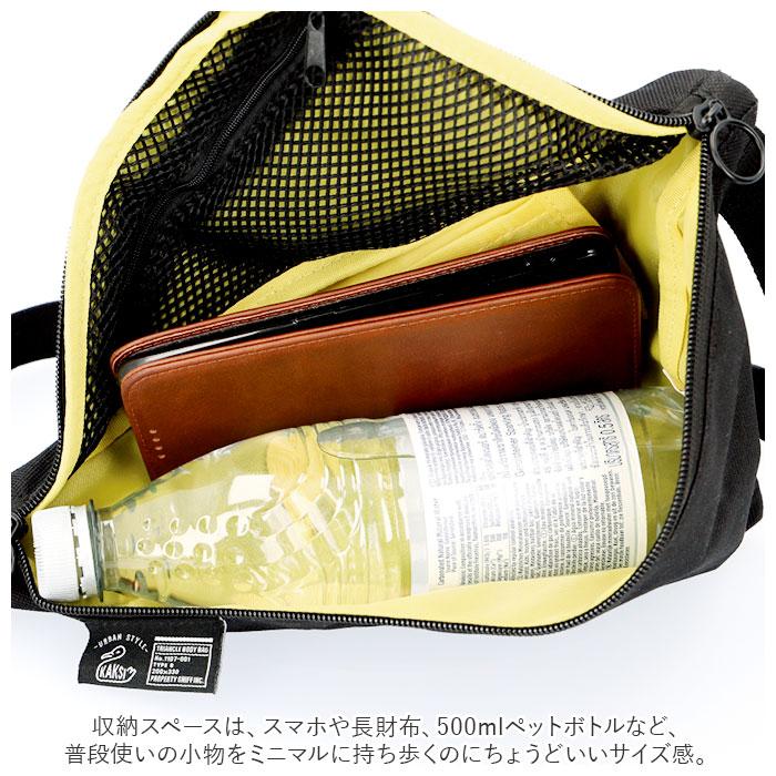 ボディバッグ kaksi 通販kaksi ボディバッグ カクシ メンズ レディース おしゃれ ワンショルダー ウエストポーチ トライアングル 斜めがけ ショルダーバッグ | KAKSI | 09