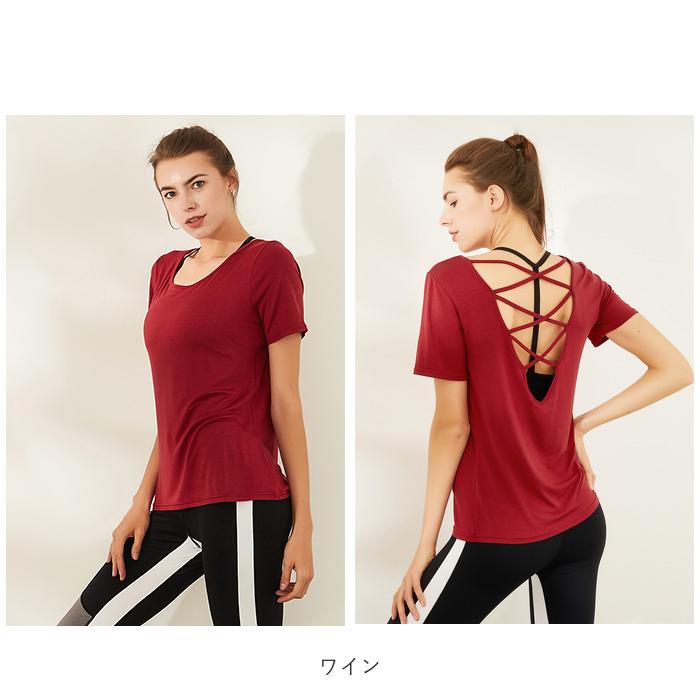 ヨガウェア トップス 通販 半袖 体型カバー レディース ホットヨガ ピラティス かわいい おしゃれ ジム グッズ フィットネス ウェア tシャツ ヨガウェア |  | 12