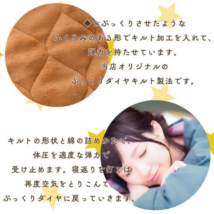 敷きパッド シングル フランネル 通販 敷パット ベッドパッド 敷き毛布 厚手 あたたかい 暖かい あったか 保温 蓄熱 軽量 軽い 暖か ふわふわ 敷きパッド |  | 14