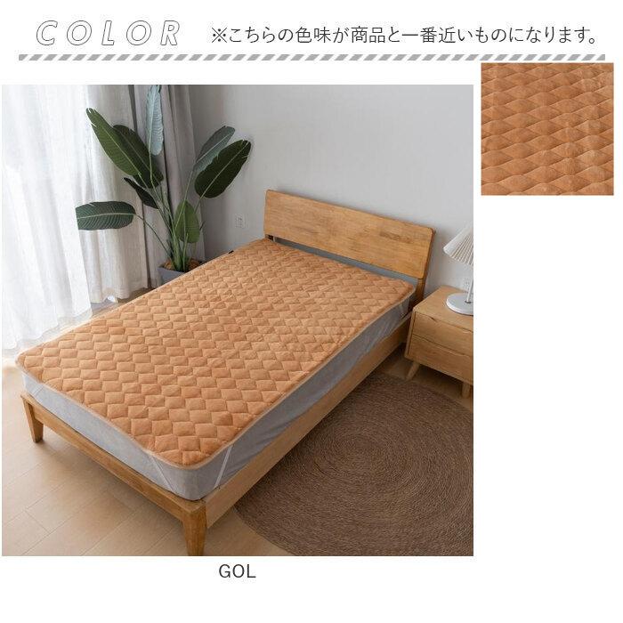 敷きパッド シングル フランネル 通販 敷パット ベッドパッド 敷き毛布 厚手 あたたかい 暖かい あったか 保温 蓄熱 軽量 軽い 暖か ふわふわ 敷きパッド |  | 17