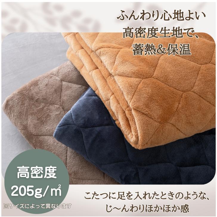 敷きパッド シングル フランネル 通販 敷パット ベッドパッド 敷き毛布 厚手 あたたかい 暖かい あったか 保温 蓄熱 軽量 軽い 暖か ふわふわ 敷きパッド |  | 05