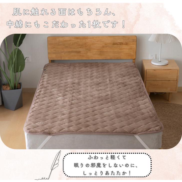 敷きパッド シングル フランネル 通販 敷パット ベッドパッド 敷き毛布 厚手 あたたかい 暖かい あったか 保温 蓄熱 軽量 軽い 暖か ふわふわ 敷きパッド |  | 08
