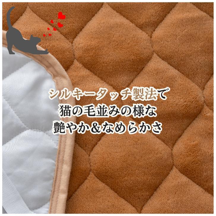 敷きパッド シングル フランネル 通販 敷パット ベッドパッド 敷き毛布 厚手 あたたかい 暖かい あったか 保温 蓄熱 軽量 軽い 暖か ふわふわ 敷きパッド |  | 10