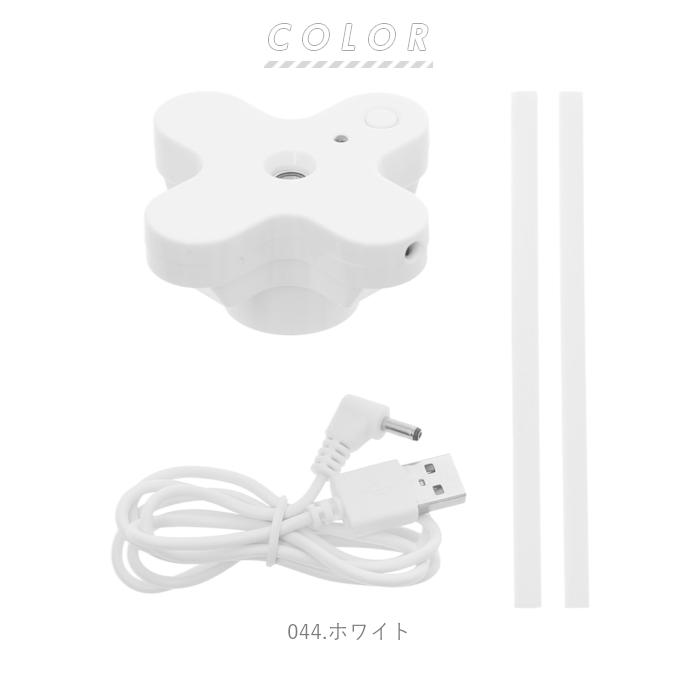 加湿器 卓上 オフィス usb 通販 小型 かわいい 超音波式 デスク ペットボトル マグカップ コンパクト 携帯 持ち運び 旅行用 乾燥対策 空調家電 USBグッズ 加湿器 | BACKYARD FAMILY | 09