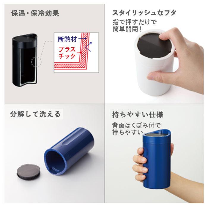 タンブラー こぼれない 通販 保温 保冷 蓋付き ふた付き おしゃれ シンプル 無地 かわいい オフィス デスク 持ちやすい マイボトル マグボトル 水筒 タンブラー | BACKYARD FAMILY | 10