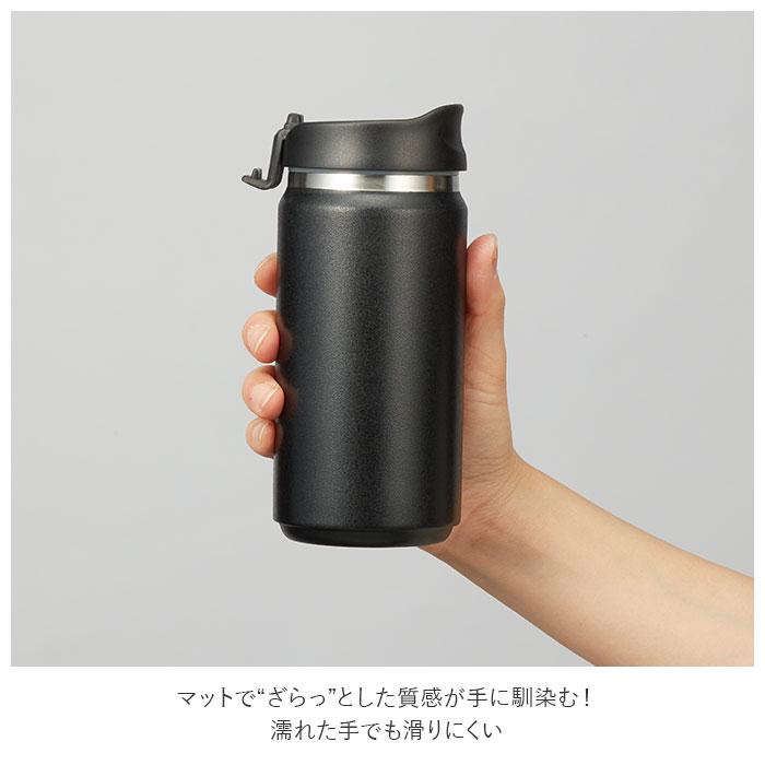 マグボトル 通販マグボトル 350ml 水筒 おしゃれ 女子 メンズ タンブラー 蓋付き 保温 保冷 シンプル 無地 大人 かわいい 滑りにくい 洗いやすい 保温冷 保冷温 |  | 08