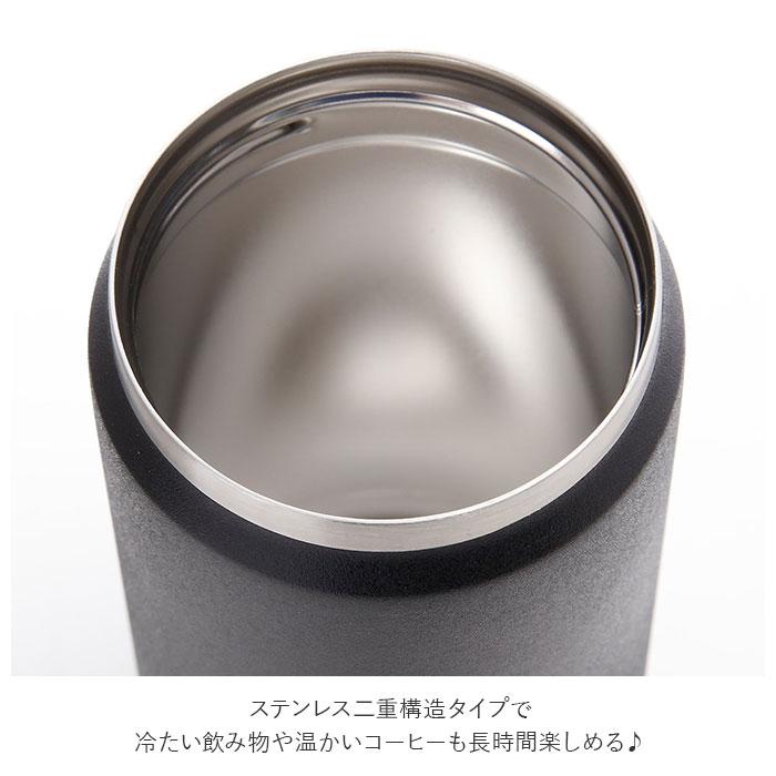 マグボトル 通販マグボトル 350ml 水筒 おしゃれ 女子 メンズ タンブラー 蓋付き 保温 保冷 シンプル 無地 大人 かわいい 滑りにくい 洗いやすい 保温冷 保冷温 |  | 09