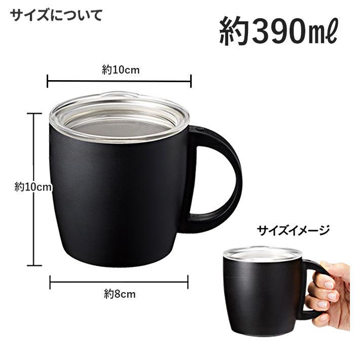 ステンレス 通販ステンレス マグカップ 蓋付 保温 保冷 ステンレスマグ 蓋付き おしゃれ シンプル 無地 マイボトル アウトドア コーヒー用品 ステンレス | BACKYARD FAMILY | 11
