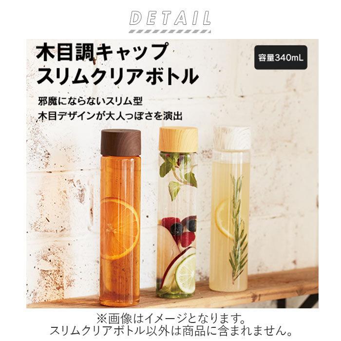 クリアボトル おしゃれ 通販 マイボトル 透明 水筒 洗いやすい プラスチック ブランド マークレススタイル 大人 マグボトル ボトル ウォーターボトル Backyard Family 通販 Paypayモール