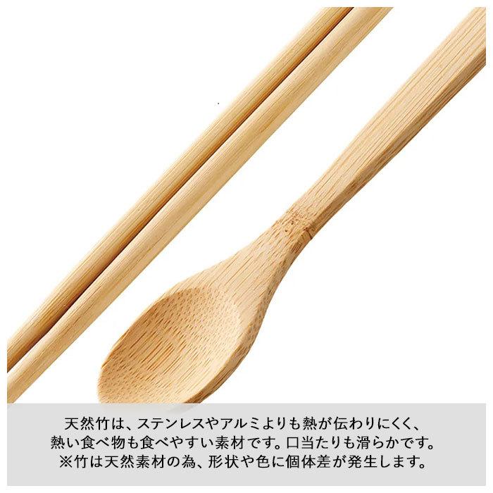 箸 スプーン フォーク ストロー セット 通販 ストローブラシ カトラリーセット 大人用 おしゃれ カトラリーケース 布 お弁当 お箸 はし 箸入れ メンズ 箸 | ブランド登録なし | 05