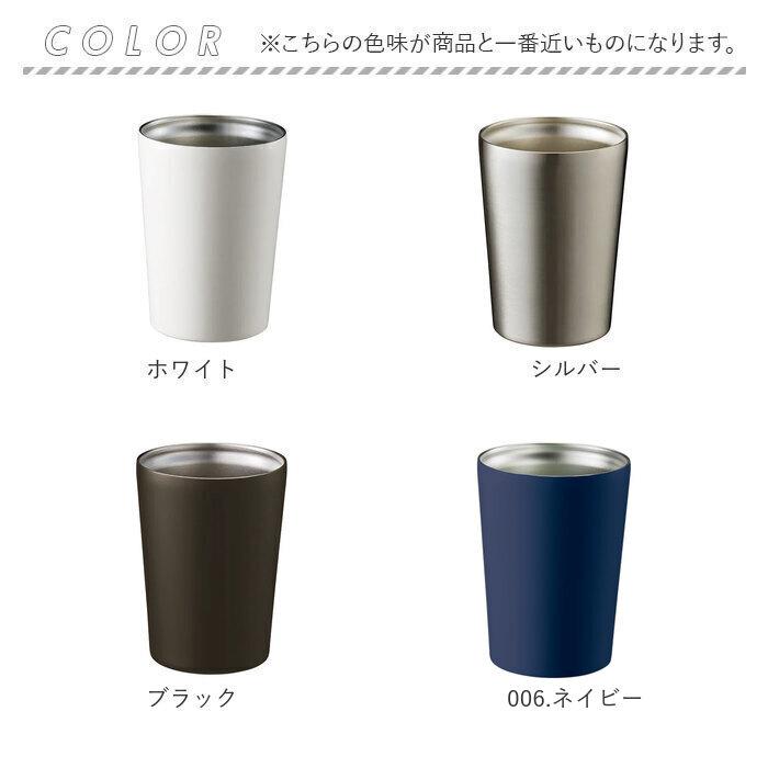 タンブラー 保温 保冷 通販 ステンレスタンブラー ドリンクホルダー 約 400ml 380ml おしゃれ ステンレス コンビニ コーヒー 入る ドリンク テイクアウト |  | 19