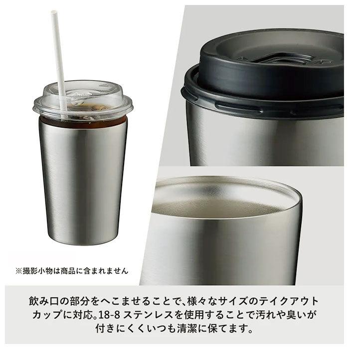 te on ステンレス タンブラー2個 ボウル1個 セット te on