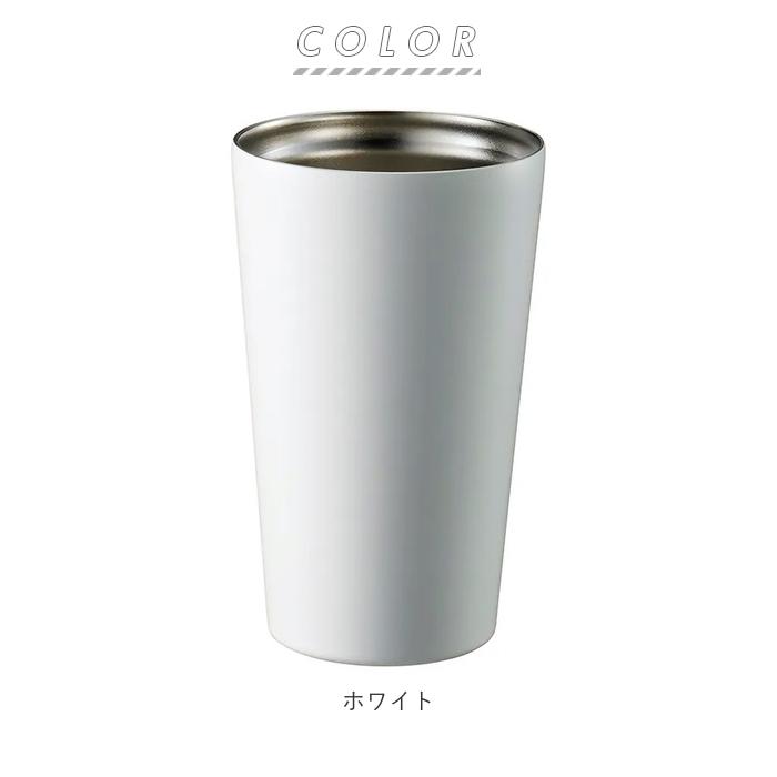 タンブラー Zalattoサーモストレートタンブラー ver.2 360ml【最安値1,430円
