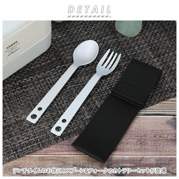 カトラリーセット 通販 アルミ スプーン フォーク 軽量 シンプル ランチ エコ 収納袋付き プレゼント 収納 グレー ベージュ ブラック 贈り物 カトラリーセット |  | 01