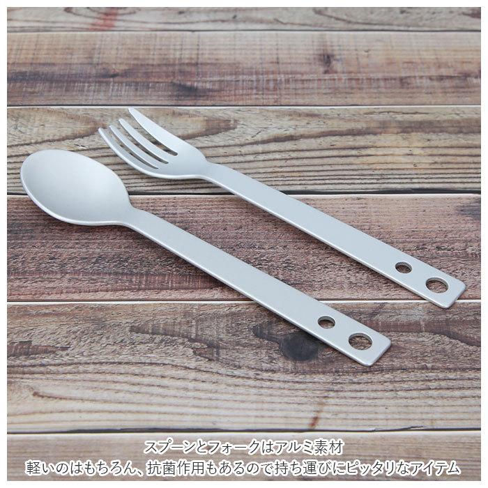 カトラリーセット 通販 アルミ スプーン フォーク 軽量 シンプル ランチ エコ 収納袋付き プレゼント 収納 グレー ベージュ ブラック 贈り物 カトラリーセット |  | 02