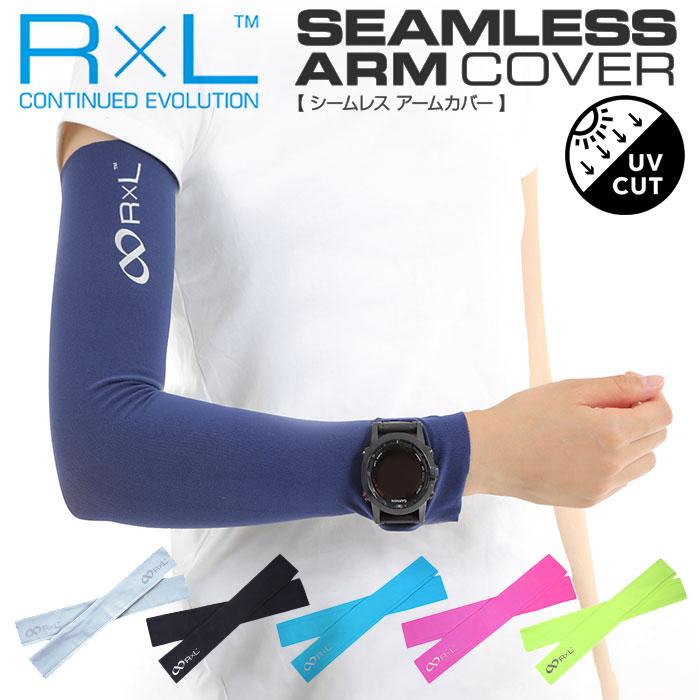 アームカバー 通販アームカバー uvカット スポーツ 大きいサイズ メンズ レディース シームレス 無縫製 防寒 長さ調節可 丸まりにくい UVカット アームカバー | 