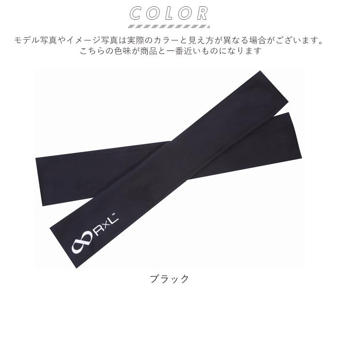 アームカバー 通販アームカバー uvカット スポーツ 大きいサイズ メンズ レディース シームレス 無縫製 防寒 長さ調節可 丸まりにくい UVカット アームカバー |  | 06