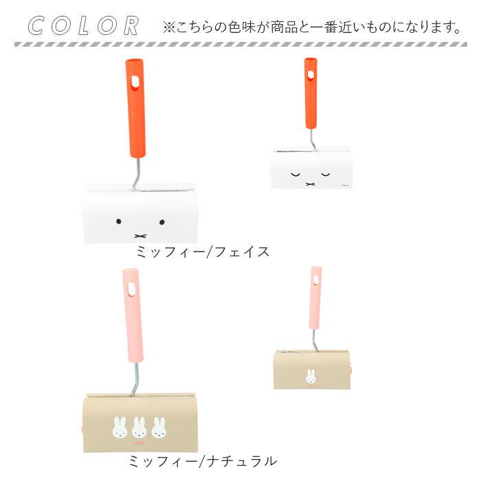 コロコロクリーナー 通販 コロコロ クリーナー 掃除機 キャラクター スタンド付き キャラコロクリーナー 粘着 ころころ カーペット 女子 おしゃれ かわいい | シナモロール | 16