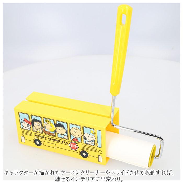コロコロクリーナー 通販 コロコロ クリーナー 掃除機 キャラクター スタンド付き キャラコロクリーナー 粘着 ころころ カーペット 女子 おしゃれ かわいい | シナモロール | 10