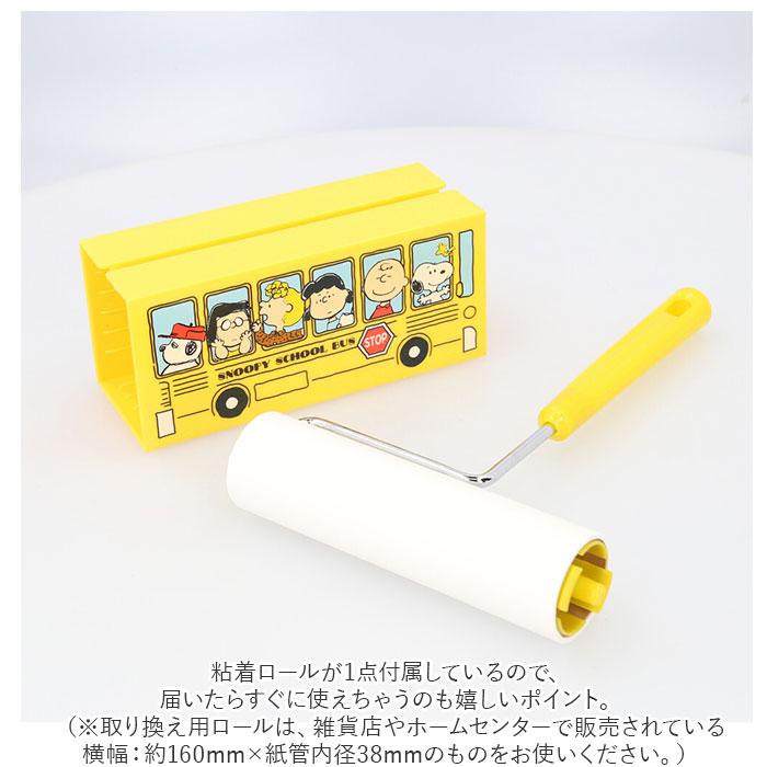 コロコロクリーナー 通販 コロコロ クリーナー 掃除機 キャラクター スタンド付き キャラコロクリーナー 粘着 ころころ カーペット 女子 おしゃれ かわいい | シナモロール | 11