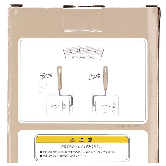 コロコロクリーナー 通販コロコロクリーナー Sサイズ コロコロ クリーナー 掃除機 キャラクター スタンド付き キャラコロクリーナー 粘着 コロコロクリーナー | エムエフ | 14