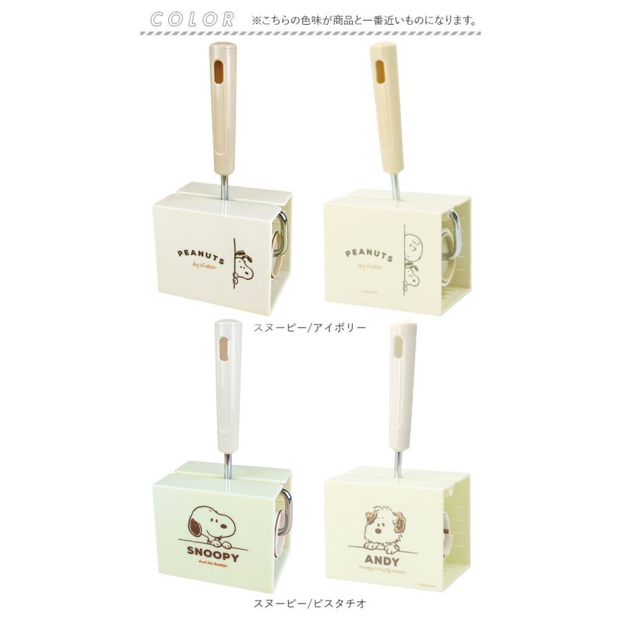 コロコロクリーナー 通販コロコロクリーナー Sサイズ コロコロ クリーナー 掃除機 キャラクター スタンド付き キャラコロクリーナー 粘着 コロコロクリーナー | エムエフ | 15